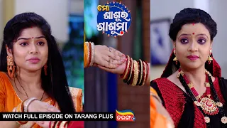 Mo Sasura Sasumaa | Ep-204 | 8th May 2024 | Watch Full Episode Now On Tarang Plus