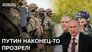 БУНКЕРНЫЙ закопошился: Путин слепит из мобиков армию, КАК В НАТО?