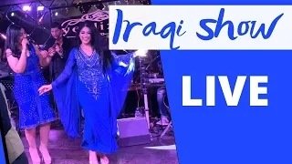 Iraqi dance (live show) by Carmen/ وصلة رقص عراقية من كارمن