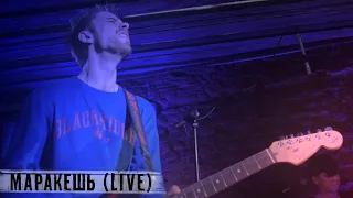 Бронепаровоз - Маракешь (Minsk TNT rock club live)