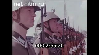 Soviet Union Visit East Germany (1973) - Anthems