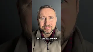 #МолюсьЗаТебя • Благословляю Вас