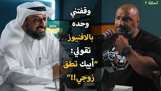 مسيرته من كرة القدم إلى رياضة أقوى رجل .. حوار مع الكابتن صلاح شعيب | بودكاست بيجر