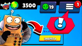 ЧТО ЗА ПОДАРОК ДАЛИ МНЕ РАЗРАБОТЧИКИ? BRAWL STARS