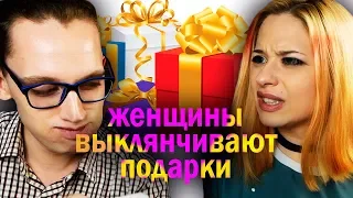 СУМАСШЕСТВИЕ В ПРЕДДВЕРИИ 8 МАРТА 🐔 | КОММЕНТЫ С ЖЕНСКИХ ФОРУМОВ