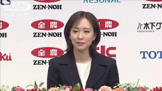 【ノーカット】卓球・石川佳純選手 引退会見 現役23年に幕(2023年5月18日)