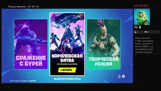 Прямой показ PS4 от zagidvel