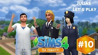 The Sims 4 На Работу #10/Фельдшер