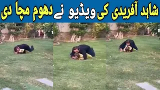 Shahid Afridi Ki Video ne dhoom Macha di || Pak Viral Tube
