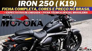 Nova IRON 250 (K19) 2024, ficha completa oficial, todas as cores e preço no Brasil + data estimada.