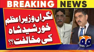 Another person would have been chosen for caretaker prime minister, Khursheed Shah | Geo News