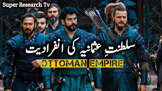 The history of Ottoman Empire in Urdu || Sultanat e Usmania || سلطنت عثمانیہ #ottoman #history