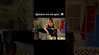 Думала это её друг  #shorts #фильм #втоп