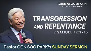 Transgression and Repentance | Pastor Ock Soo Park | Sunday Service Sermon(03/28/2021)