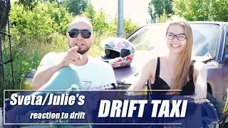 Sveta/Julie's reaction to drift taxi ride