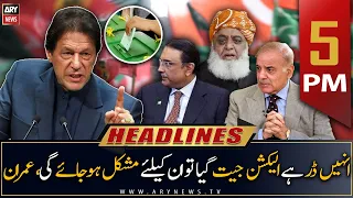 ARY News | Headlines | 5 PM | 25th March 2023