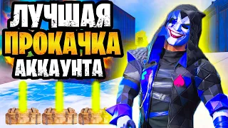 🔥 BULLDROP ЛУЧШАЯ ПРОКАЧКА АККАУНТА JASE PINKMAN МЕТРО РОЯЛЬ | METRO ROYALE