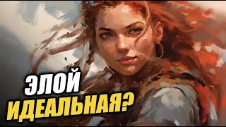 Metalyst и Likoris ЖЁСТКО про сюжет Horizon: Forbidden West и Zero Dawn