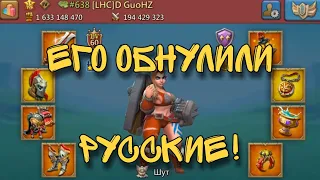 Lords Mobile - После BrenChong'a они не остановились! Полуторамиллиардник был порван волчьей стаей