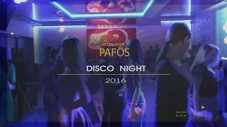 Клип DISCO NIGHT  Pafos