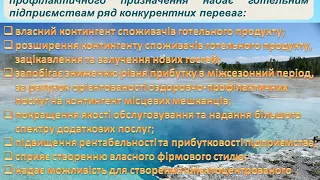 be10 10 ПЕЛОЇДОТЕРАПІЯ ЯК ПЕРСПЕКТИВНИЙ НАПРЯМ РЕКРЕАЦІЇ В ГОТЕЛЬНІЙ ІНДУСТРІЇ