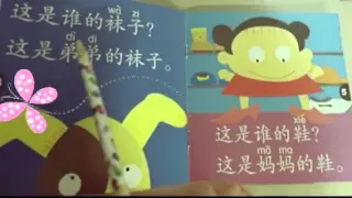 李老师快乐中文: 这是谁的手套？ happy Chinese: whose mutters are these?