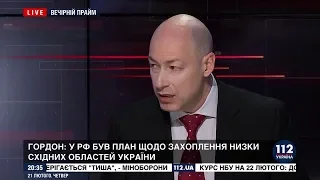 Гордон: То, что Путин влез в Крым – это не победа. Это его роковая ошибка