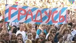 Europa Plus LIVE 2011 - Градусы (OFFICIAL VIDEO)