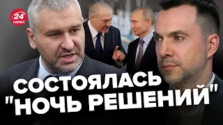 🔴ФЕЙГИН & АРЕСТОВИЧ | Что нагородил Путин в СРОЧНОМ обращении? / Чем обернется БУНТ НА БОЛОТАХ