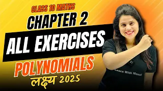 Polynomials | All Exercises | Chapter 2 | "लक्ष्य" 2025