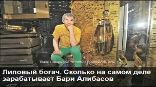 Бедный Бари Алибасов на золотом унитазе / Poor Bari Alibasov on a gold toilet