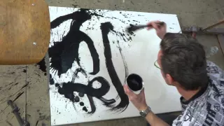 Chinese ink abstract painting