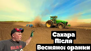 Немає значення яка ціна!-головне площа під  посів.Компактор і John Deere -це сила,а ГАТЕХ-дві сили