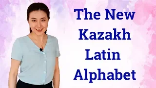 The New Kazakh Latin Alphabet