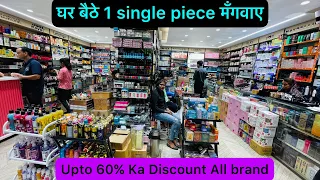 Cosmetics Wholesale Market in Mumbai | Crawford Market cosmetics Shop | Mumbai cosmetics market |