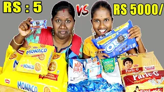 BIGG VS SMALL FOOD CHALLENGE AND CHEAP VS EXPENSIVE FOOD CHALLENGE IN TAMIL FOODIS DIVYA VS ANUSHYA