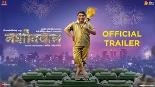Nashibvaan Official Trailer | Bhau Kadam | Landmarc Films | 11 Jan 2019