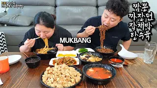 중식 땡기는날! 🍜짜장면, 짬뽕, 잡채밥에 탕수육 먹방(ft.파김치) 😋ㅣJajangmyeon, Jjambbong, TangsuyukㅣMUKBANGㅣEATING SHOW