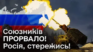 💪🏻💥 ДОЗВІЛ Є! Як ЦІЛІ першими уразить ЗАХІДНА зброя в Росії?