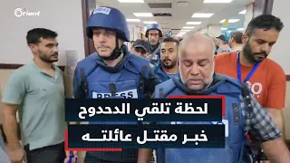 لحظة تلقي مراسل الجزيرة خبر مقتل عائلته بينما كان على الهواء يغطي القصف الإسرائيلي المتواصل على غزة