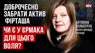 Повернути Фірташа в Україну та видати Штатам – Антоніна Волкотруб