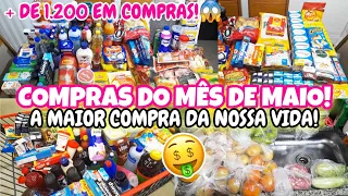 🛒COMPRAS DO MÊS NO ATACADÃO PARA 3PESSOAS/QUANTO GASTAMOS?/COMPRAS DO MÊS DE MAIO COM VALOR TOTAL.