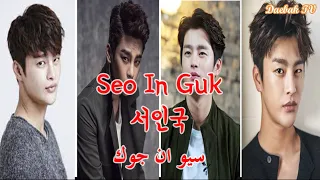 Seo In Guk 서인국 Drama ,Profile, Instagram  تقرير عن الممثل الكوري سيو ان جوك