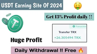 💰 Usdt Earning Site | Earn Free Usdt | Usdt Investment Site | New Earning Site 2024 | Usdt Mining