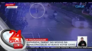 Mga pumaparada, target ng modus na tila pinaghalong salisi at bukas kotse gang | 24 Oras