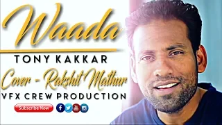 WAADA: Tony Kakkar Ft. Nia Sharma | Cover: Rakshit Mathur | Desi Music Factory | VFX Crew Production