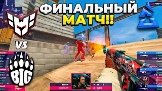 ФИНАЛЬНЫЙ МАТЧ!! - Heroic vs BIG / BLAST Premier Spring Groups 2023 (CS:GO)