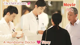 Handsome Doctor Falls for His Patient's Pretty Daughter // Full drama Explained in Hindi