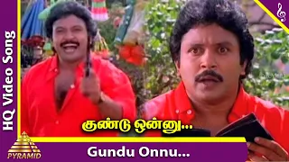 Gundu Onnu Video Song | Arangetra Velai Tamil Movie Songs | Prabhu | Revathi | Ilayaraja