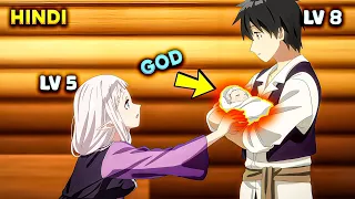 Lonely Boy Reincarnated As A Lv 1 Farmer With God's Spear And Got A Harem | Anime Recap In Hindi